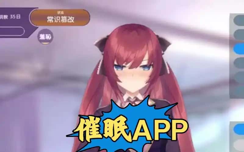 用洗脑APP肆意玩弄狂妄大小姐2全息投影