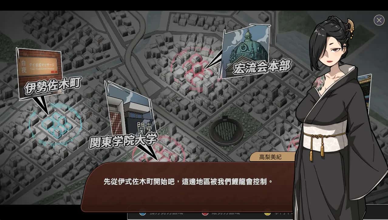 游戏画面3