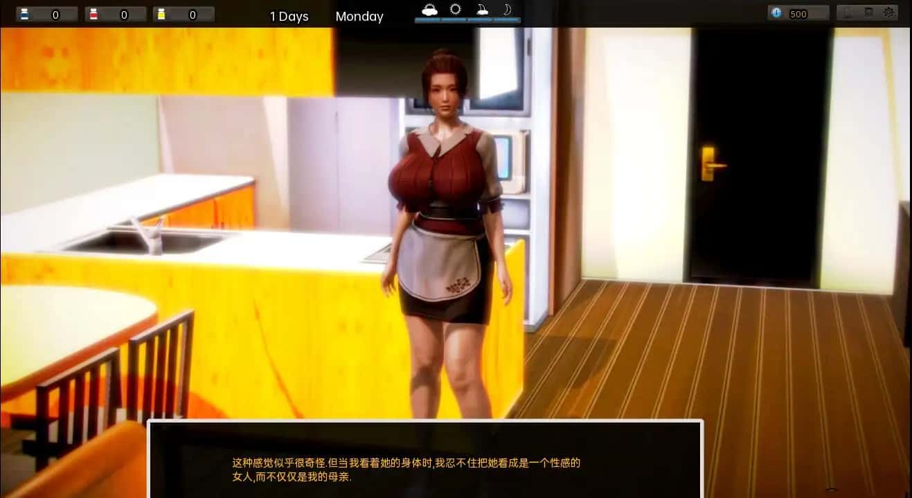游戏画面3