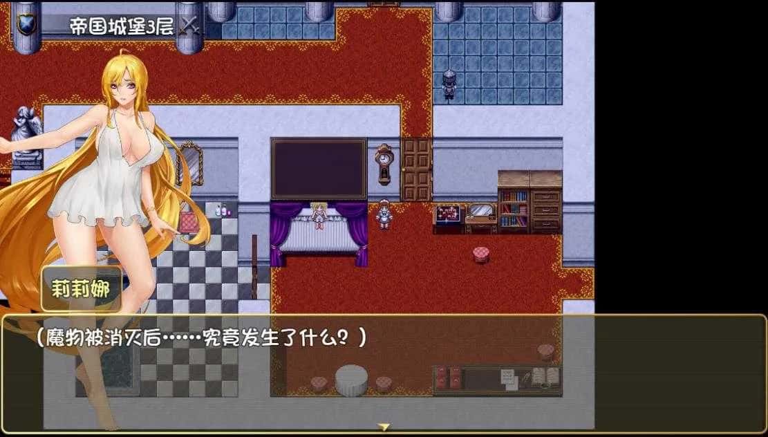 游戏画面3