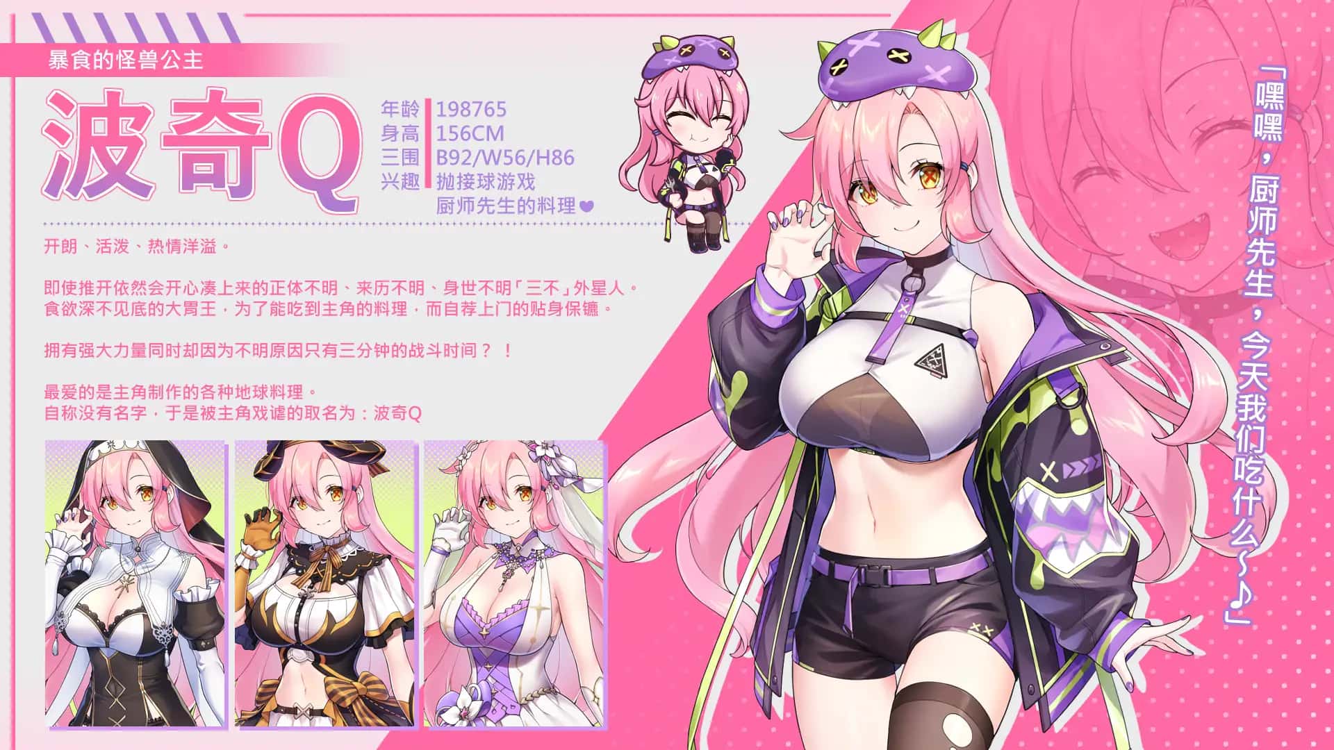 游戏截图6