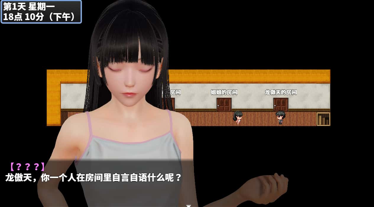 游戏截图5