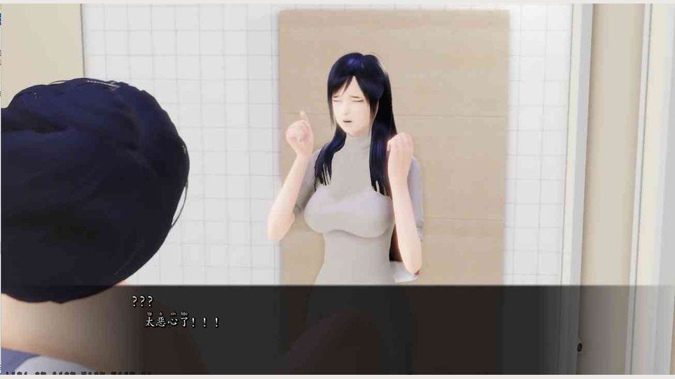 公共性生活 角色路线 展示图 2