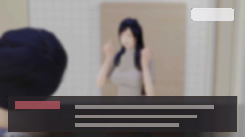 公共性生活 章节事件 预览图 7