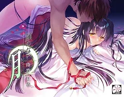 无颜之月-待宵双椿 主线事件 玩法截图