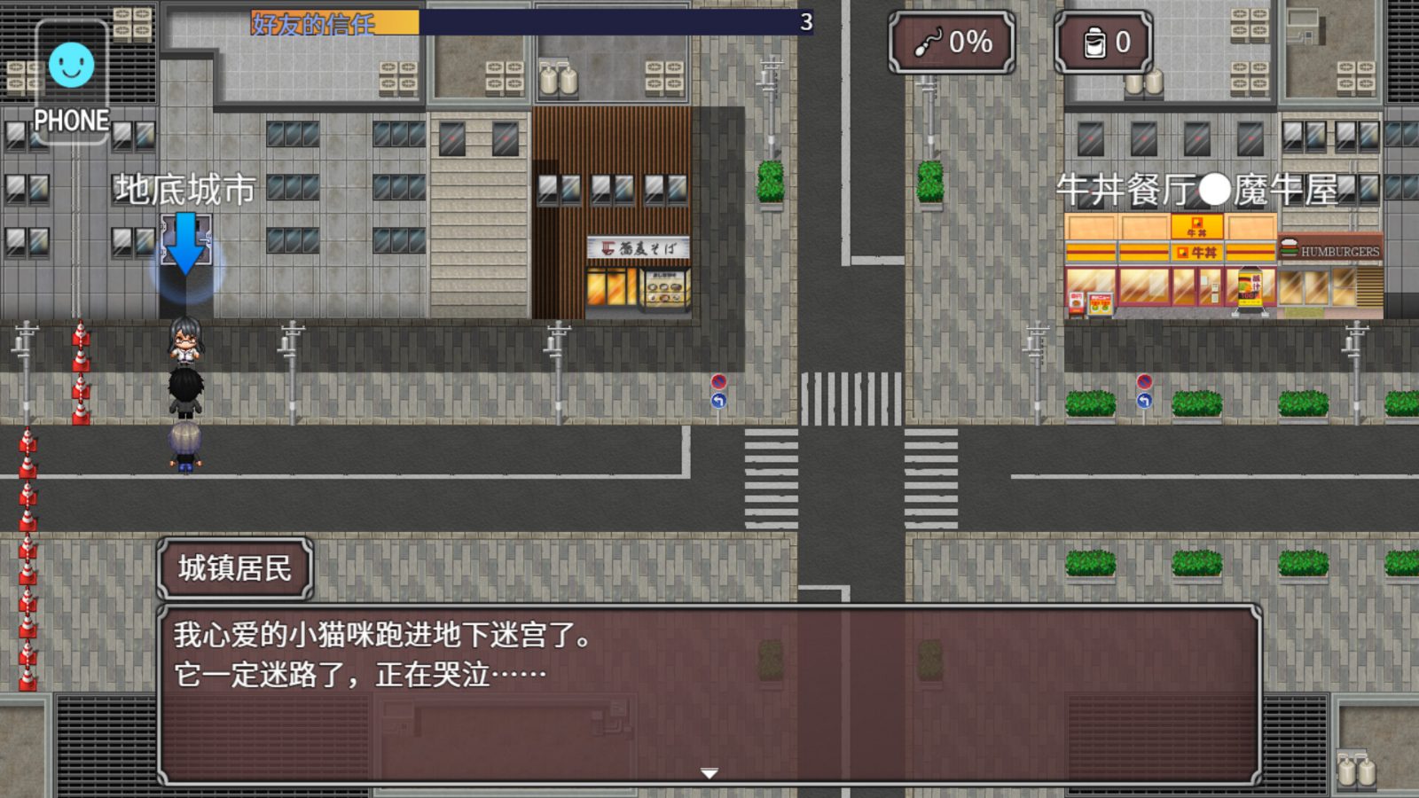 NTR勇者-让你最好朋友的母亲怀孕你就成功了 存档管理 画面 8