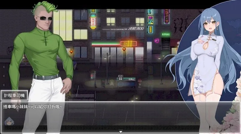 夜幕之花_Night Bloom 夜幕之花 Night Bloom游戏官网入口 封面图