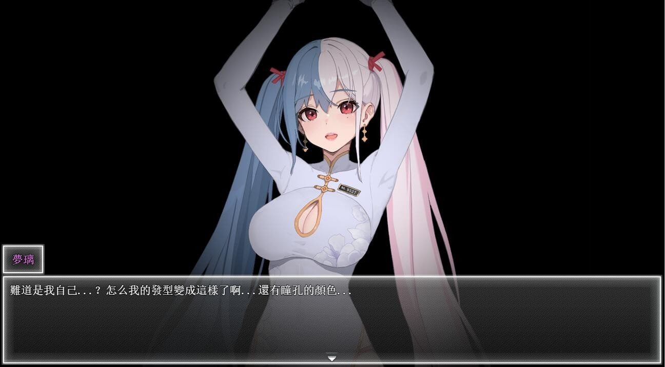 夜幕之花_Night Bloom 任务推进 演示图 1