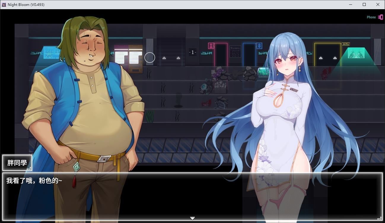 夜幕之花_Night Bloom 角色路线 预览图 7