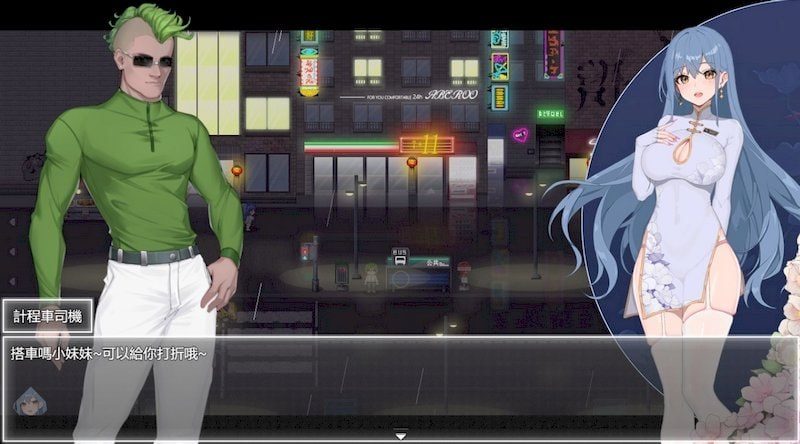 夜幕之花_Night Bloom CG回想 页面配图 2