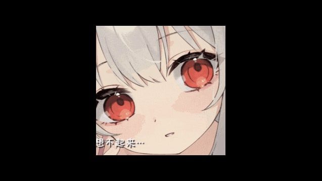 和存在感薄弱妹妹一起的简单生活 角色养成 演示图 2