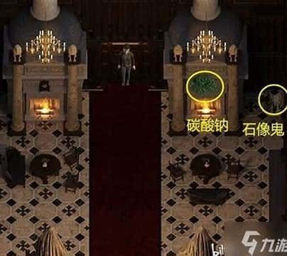 创世秩序 攻略要点 展示图 1