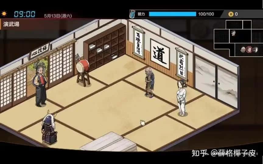 护身术道场 安装教程 详情图 5