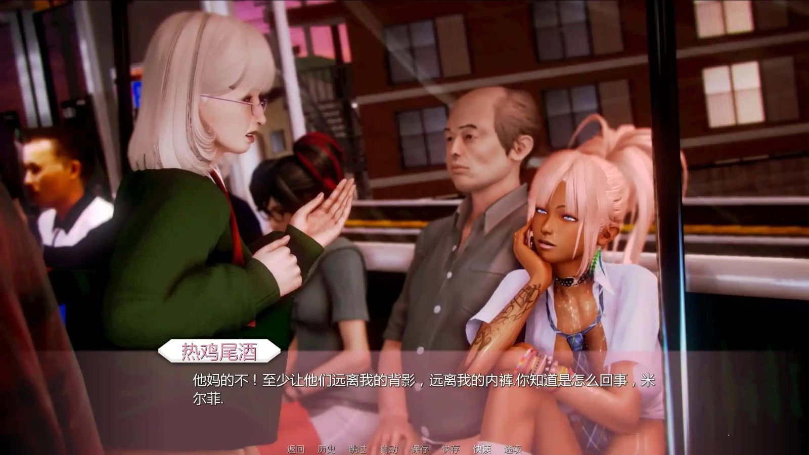 二次元老婆学院_Waifu Academy 支线内容 玩法截图 4