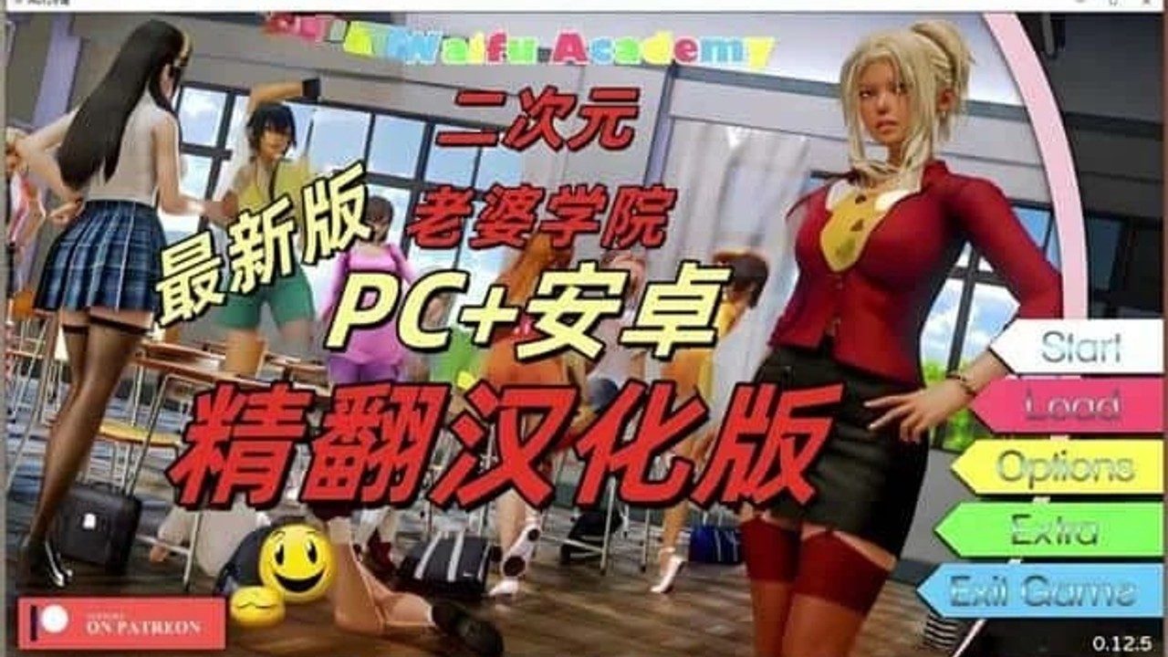 二次元老婆学院_Waifu Academy 角色路线 内容截图 8