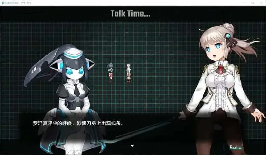 公主协同效应 角色路线 展示图