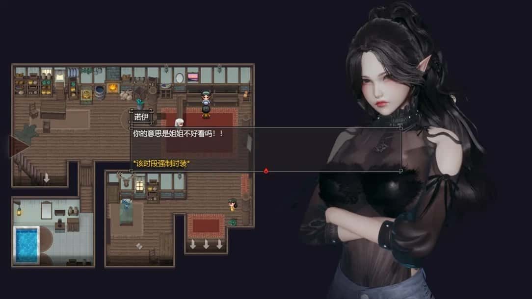 降临战纪 支线内容 展示图 2
