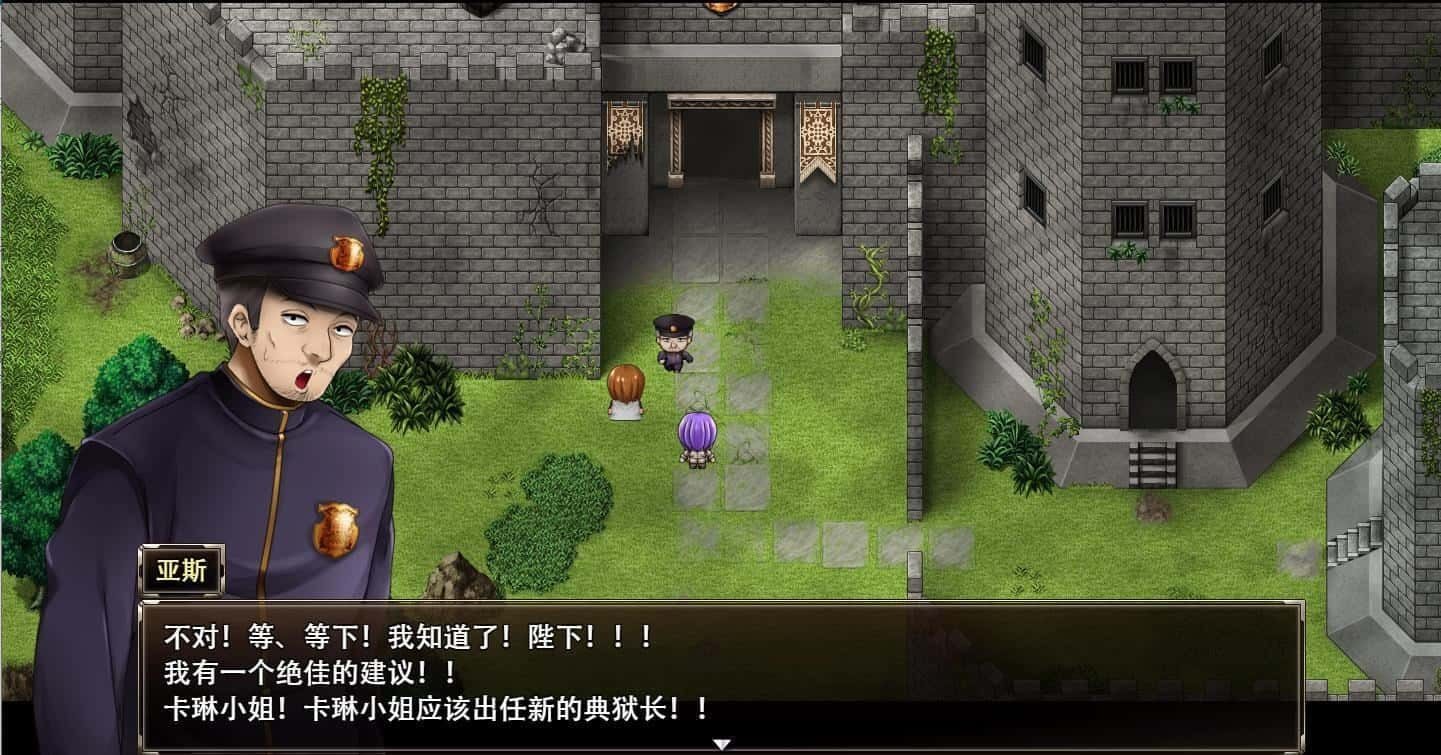 卡琳的监狱_Karryn's Prison 支线内容 场景图 8