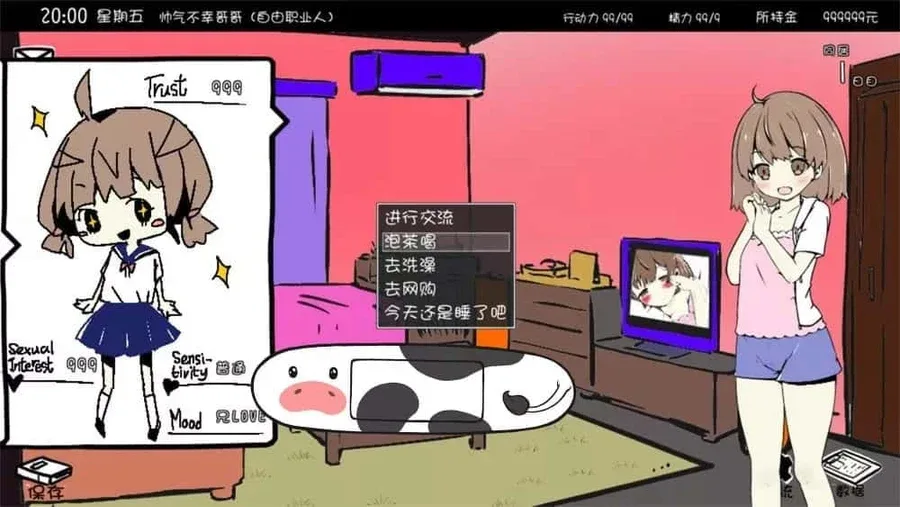 妹同居生活 妹同居生活汉化版下载全流程 封面图