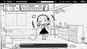 妹同居生活 路线分支 详情图 7