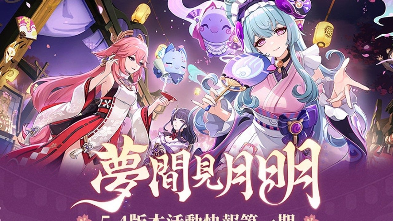 原神同人漫画分享平台 任务推进 页面配图 5