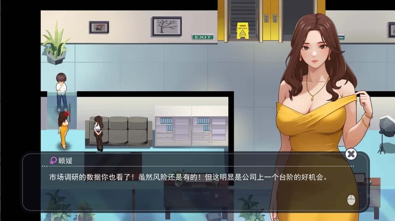 职场幻想 Workplace Fantasy 角色养成 实机截图 6