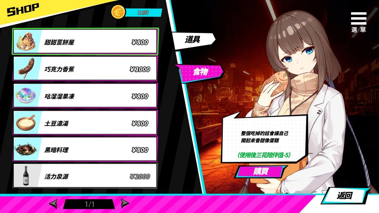 魅魔少女SuccubusGirl 魅魔少女SuccubusGirl游戏论坛克苏鲁氛围解析 封面图