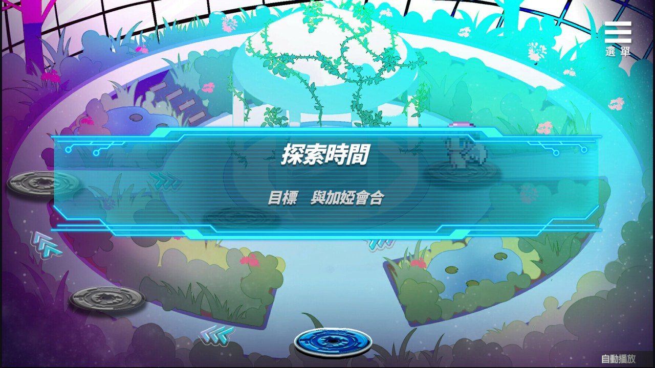 魅魔少女SuccubusGirl 玩法展示 专题图 1