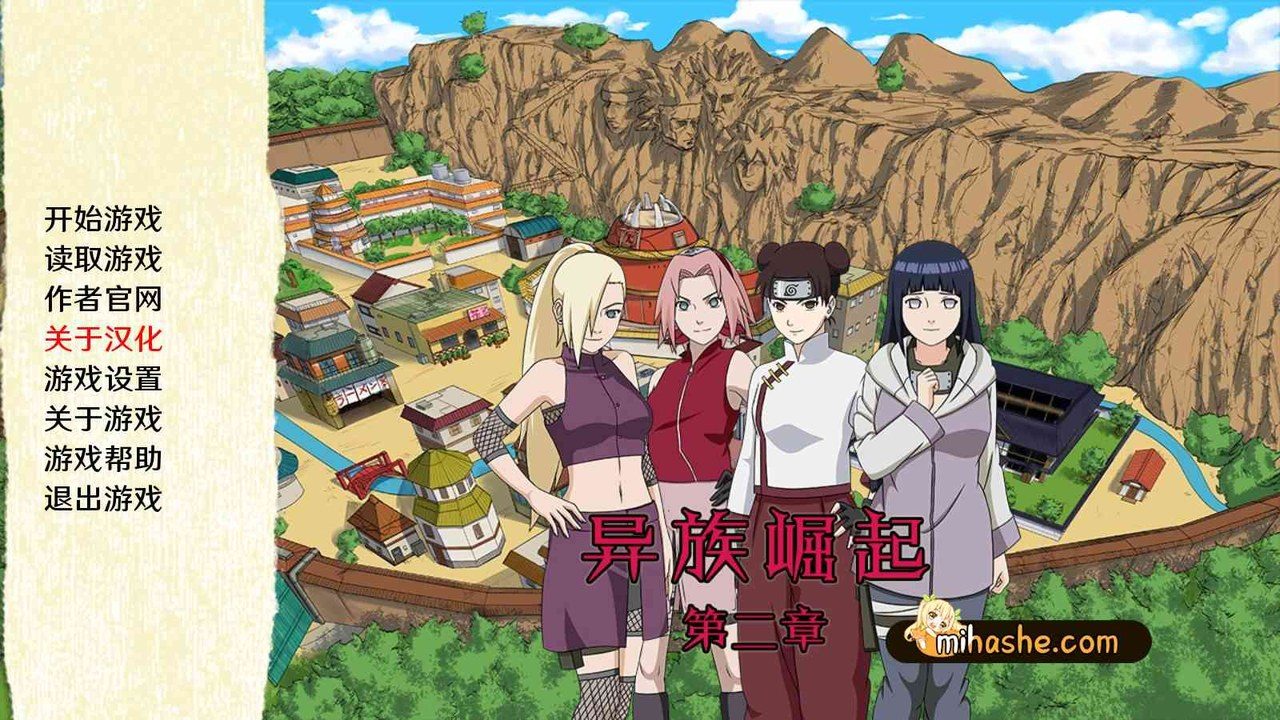 忍者后宫异族崛起JikageRising 忍者后宫异族崛起JikageRising中文版下载角色属性系统 封面图