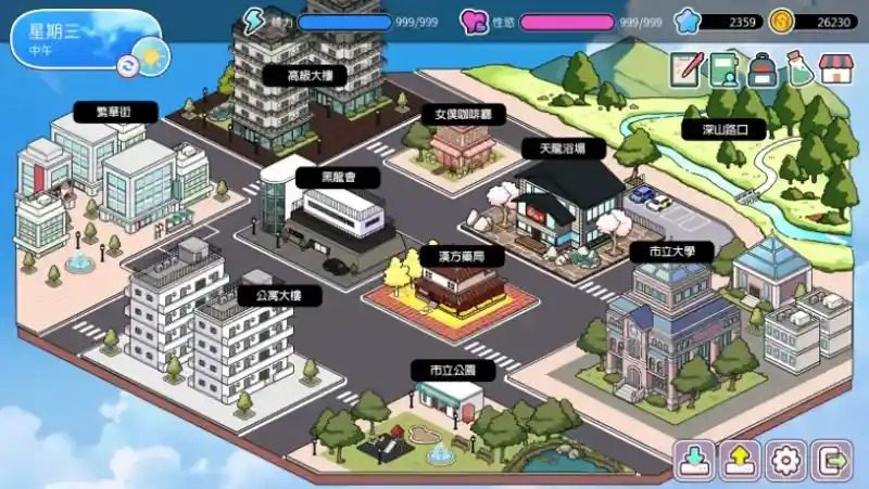 背德浴场 主线事件 画面 4