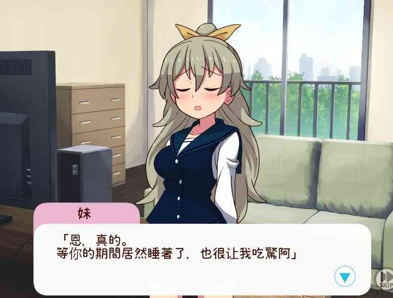 和妹妹一起的一个月 和妹妹一起的一个月中文官网 同居生活模拟下载说明 封面图