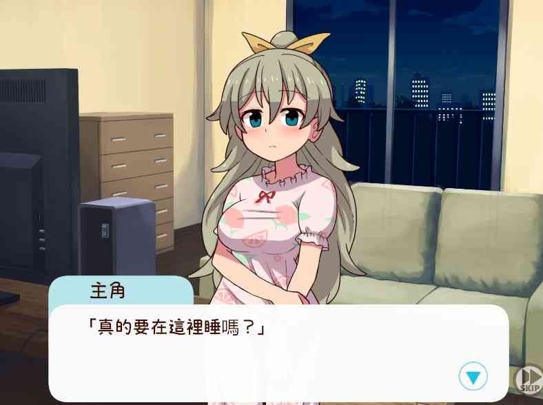 和妹妹一起的一个月 论坛交流 详情图 2