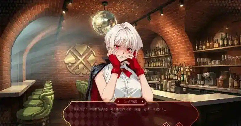 欲望扑克俱乐部 角色养成 演示图 5