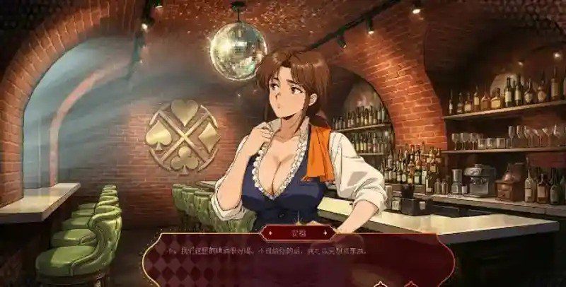 欲望扑克俱乐部 地图探索 资料图 2