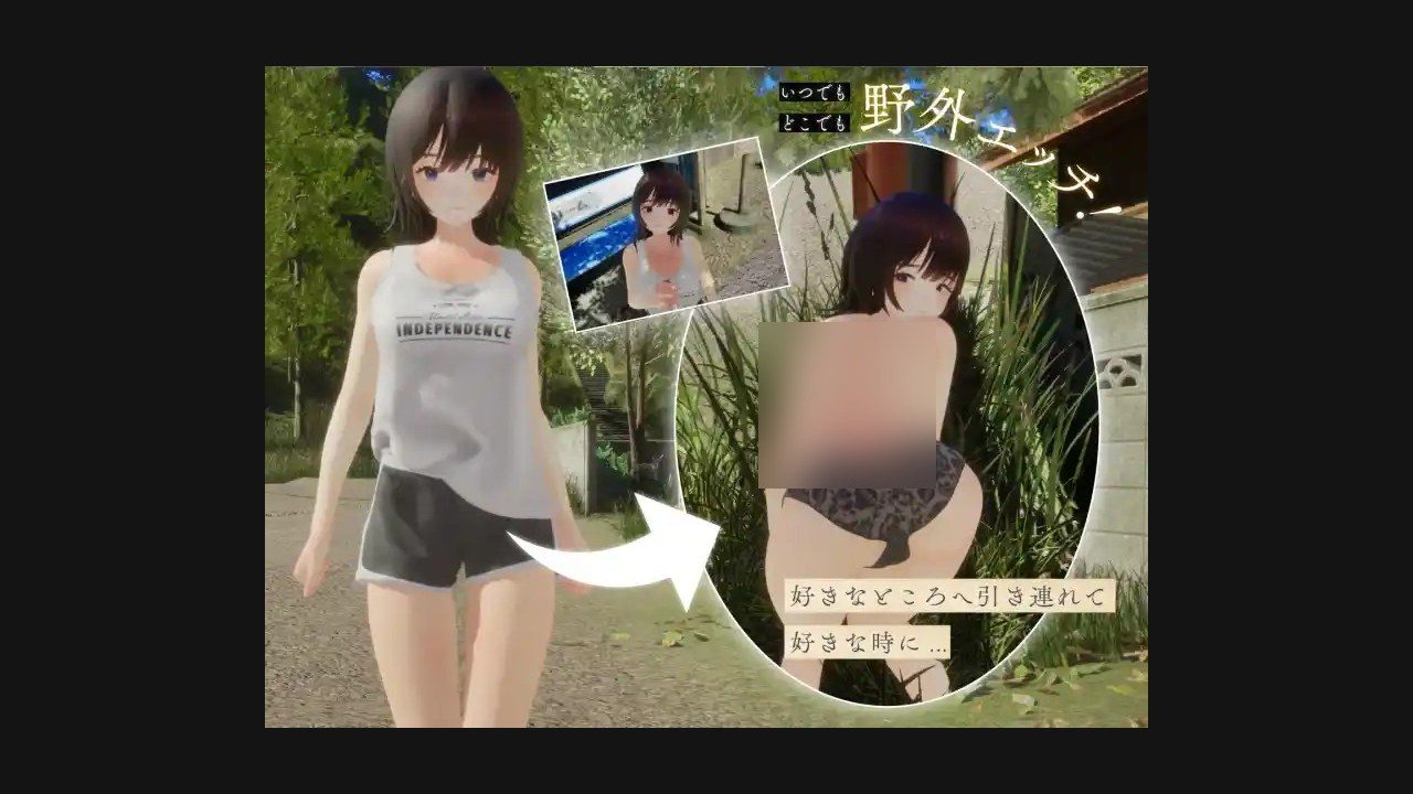 夏姐 实机画面 玩法截图 1