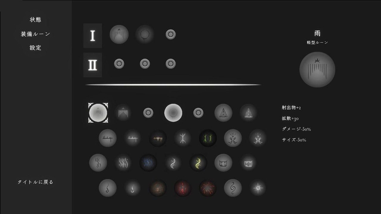 菲雅的冒险正式版 攻略要点 画面 7