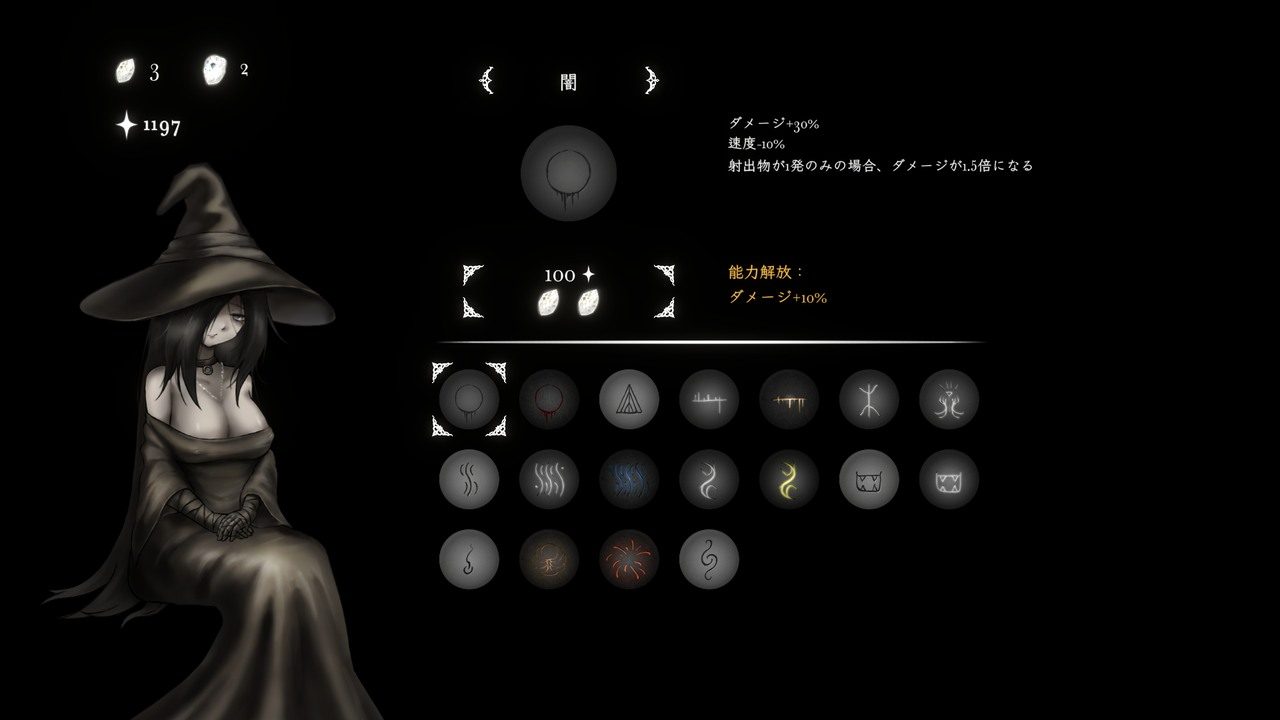 菲雅的冒险正式版 探索场景 画面 3