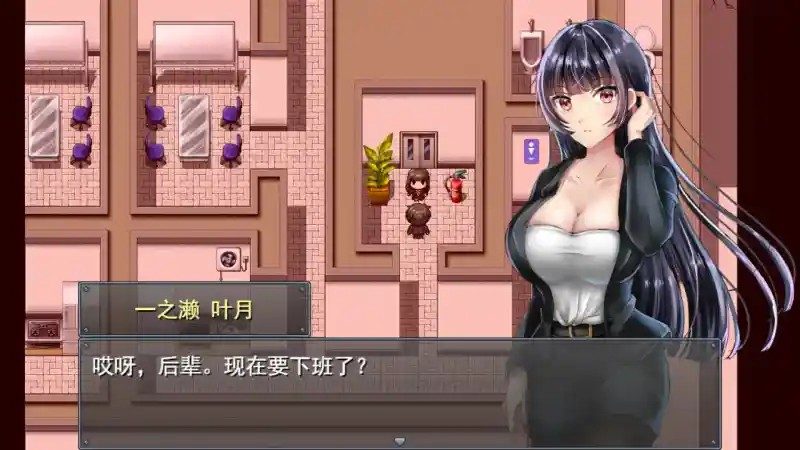 职场女友带回家v1 资源内容 资料图 1