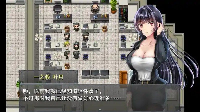 职场女友带回家v1 论坛讨论 内容截图 3