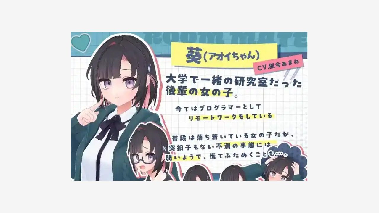能干的后辈小葵酱 资源内容 专题图 7