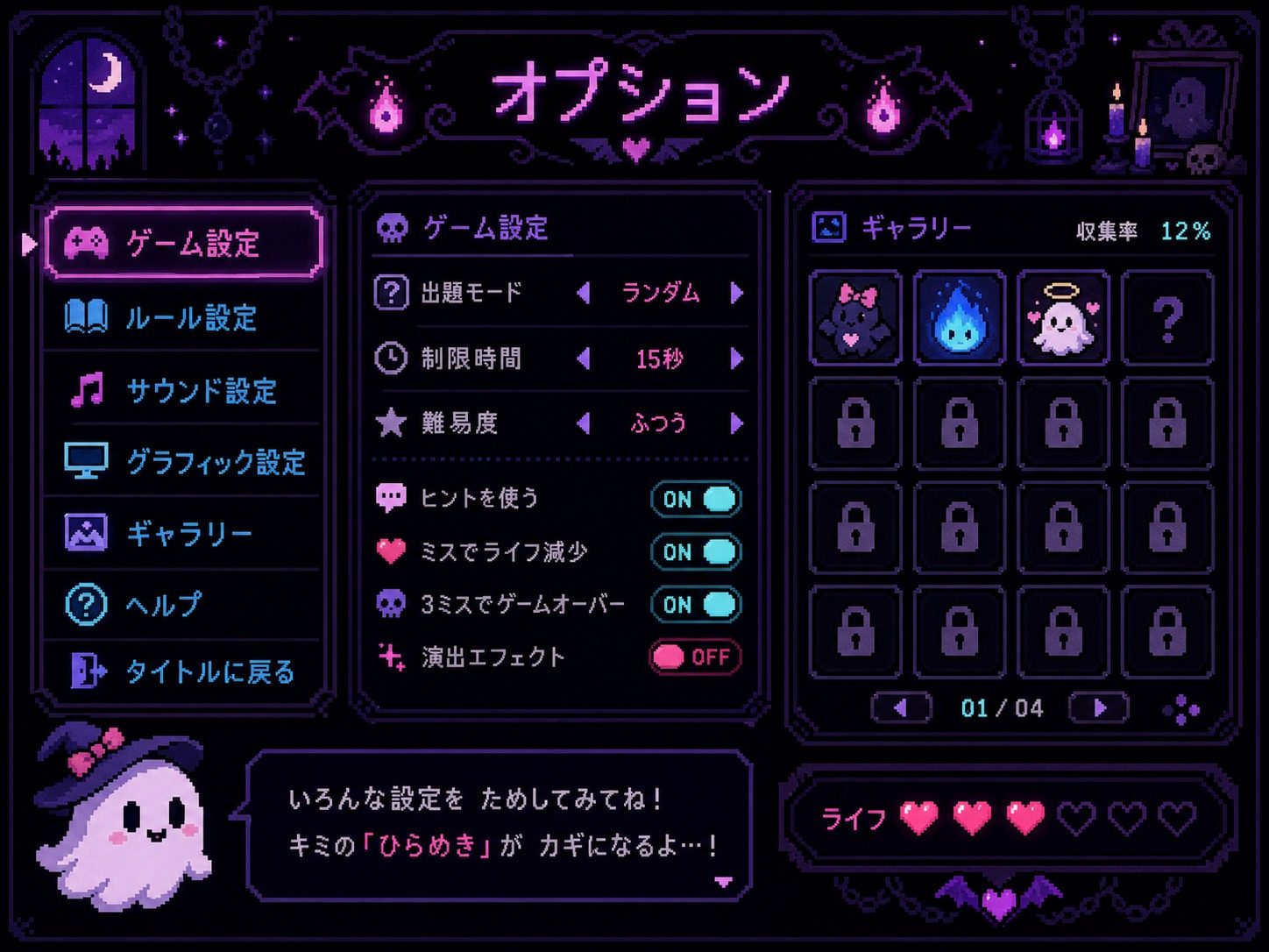 色情猜拳GHOST篇 实机画面 画面 8