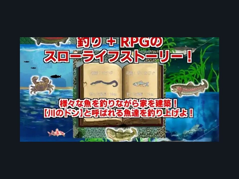 乡下钓钝吻鲑乡村垂钓版 剧情互动 演示图 8