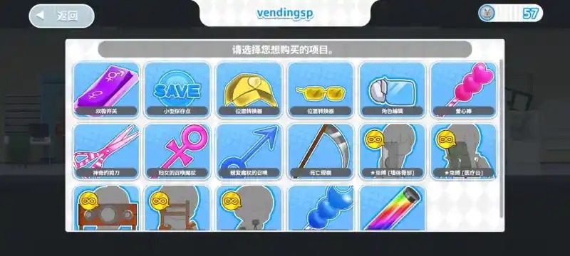 与鬼共生的小镇 章节事件 玩法截图 8