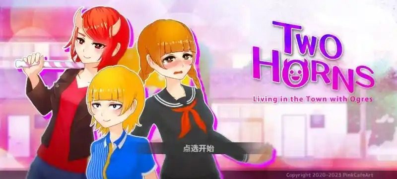 与鬼共生的小镇 任务推进 演示图 5